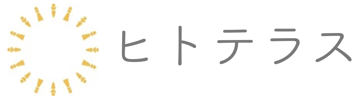 ヒトテラス  働く人対象キャリア支援事業（法人/個人）